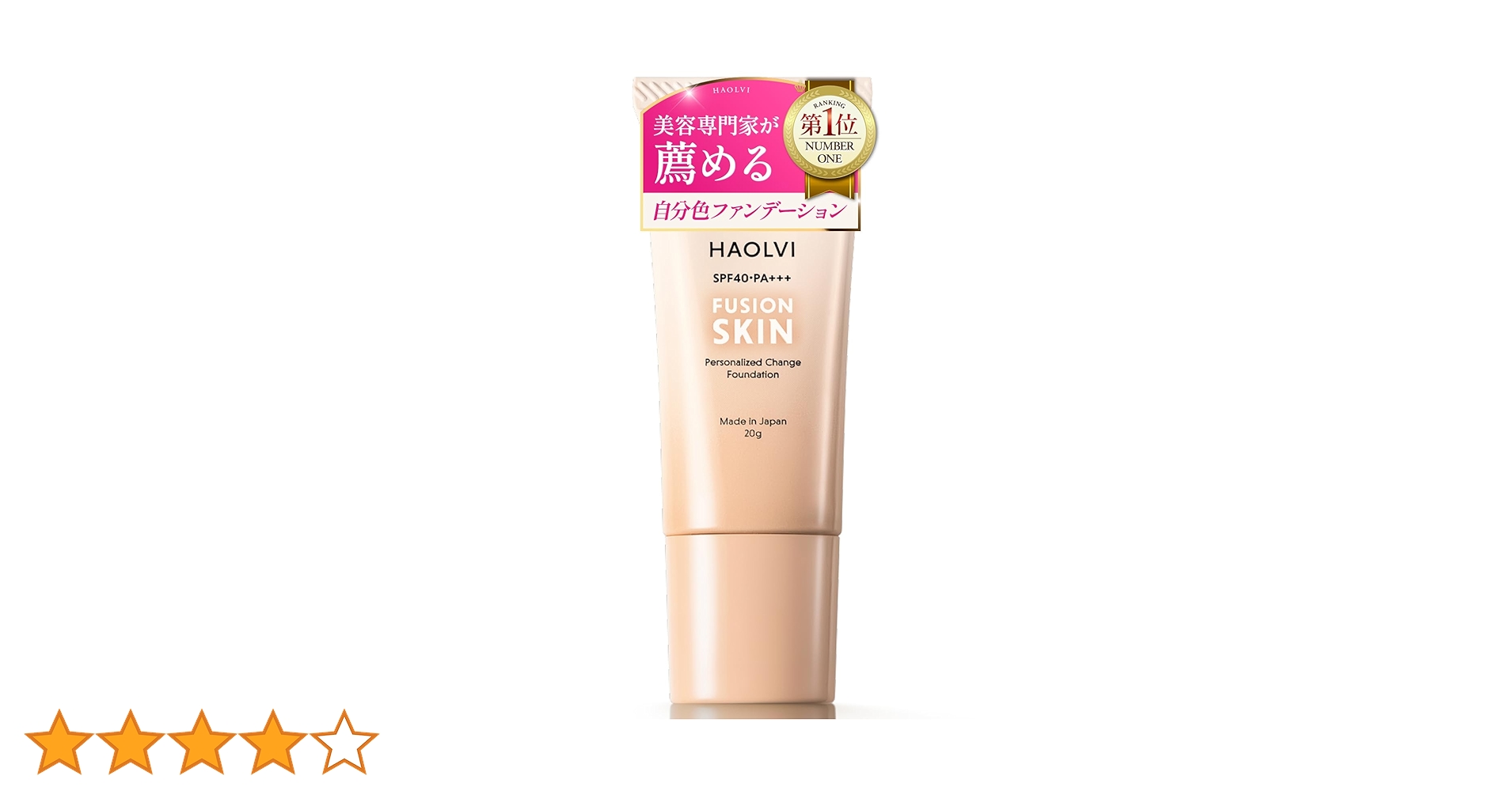 ☆HAOLVI クリームファンデーション 20g 6個セット☆ ☆HAOLVI クリームファンデーション 20g 6個セット☆